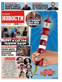 Večernje novosti - broj 5530, 16. okt 2025.