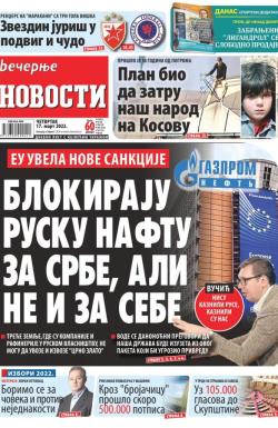Večernje novosti - broj 4253, 17. mar 2022.