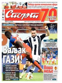 Sport - broj 20693, 31. jul 2015.