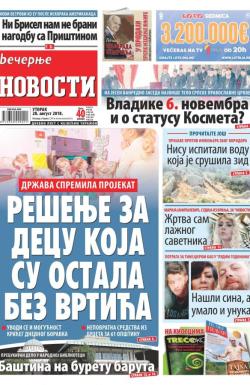 Večernje novosti - broj 3071, 28. avg 2018.