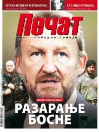 Pečat - broj 459, 24. feb 2017.