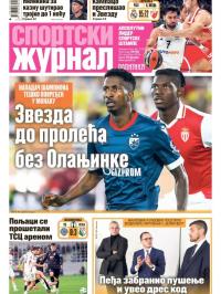 Žurnal - broj 12321, 25. okt 2024.