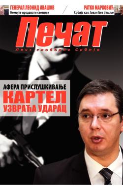 Pečat - broj 242, 9. nov 2012.