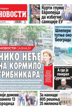 Večernje novosti - broj 4710, 30. jun 2023.