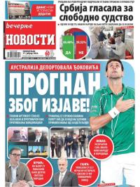 Večernje novosti - broj 4195, 17. jan 2022.