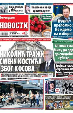Večernje novosti - broj 1687, 19. okt 2015.