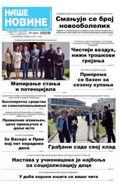 Naše novine, Odžaci - broj 379, 16. apr 2021.