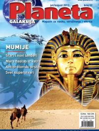 Planeta - broj 52, 5. jul 2012.