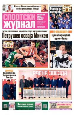 Žurnal - broj 12446, 6. mar 2025.