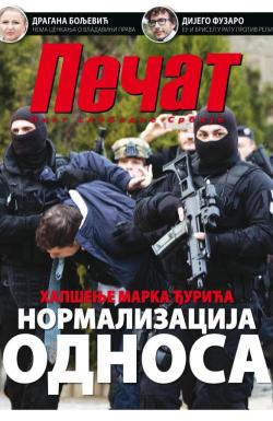 Pečat - broj 513, 30. mar 2018.