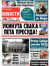 Večernje novosti - broj 1116, 23. mar 2014.
