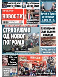 Večernje novosti - broj 1338, 3. nov 2014.