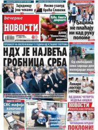 Večernje novosti - broj 1858, 11. apr 2016.
