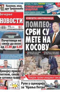 Večernje novosti - broj 3186, 15. mar 2019.