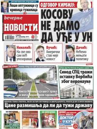 Večernje novosti - broj 1755, 26. dec 2015.