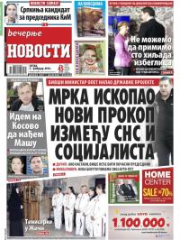 Večernje novosti - broj 1793, 5. feb 2016.