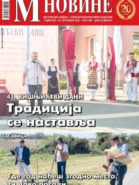 M Novine, Sr. Mitrovica - broj 980, 30. sep 2020.
