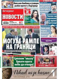 Večernje novosti - broj 1693, 25. okt 2015.