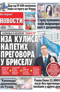 Večernje novosti - broj 4593, 1. mar 2023.