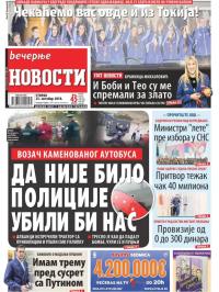 Večernje novosti - broj 3127, 23. okt 2018.