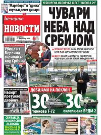 Večernje novosti - broj 2109, 22. dec 2016.
