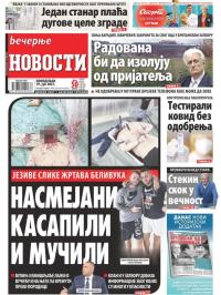Večernje novosti - broj 4017, 19. jul 2021.