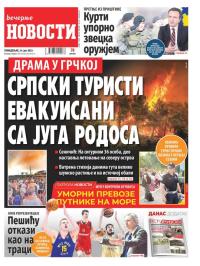 Večernje novosti - broj 4734, 24. jul 2023.