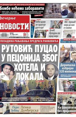 Večernje novosti - broj 2558, 24. mar 2017.