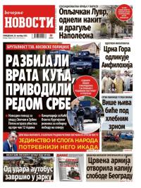 Večernje novosti - broj 5534, 20. okt 2025.