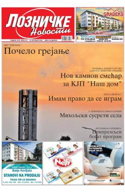 Lozničke novosti - broj 917, 10. okt 2025.