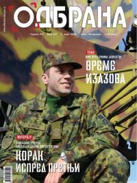 Odbrana - broj 251, 1. mar 2016.