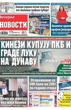Večernje novosti - broj 1383, 16. dec 2014.