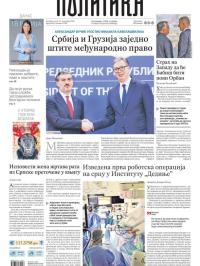 Politika - broj 40245, 19. dec 2025.