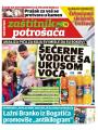 Informer - broj 1789, 12. mar 2018.