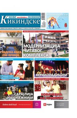 Nove kikindske novine - broj 574, 29. jul 2021.