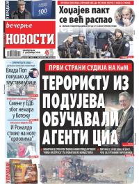 Večernje novosti - broj 3168, 3. dec 2018.
