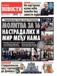 Večernje novosti - broj 5547, 2. nov 2025.