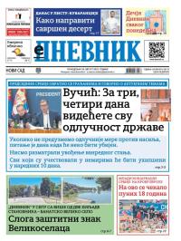 Dnevnik - broj 28172, 18. avg 2025.