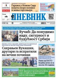 Dnevnik - broj 28029, 24. mar 2025.