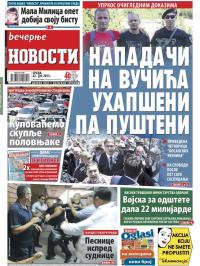 Večernje novosti - broj 1596, 22. jul 2015.