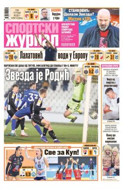 Žurnal - broj 12795, 1. mar 2026.