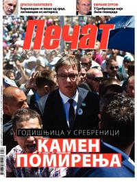 Pečat - broj 378, 17. jul 2015.