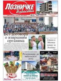 Lozničke novosti - broj 649, 21. avg 2020.