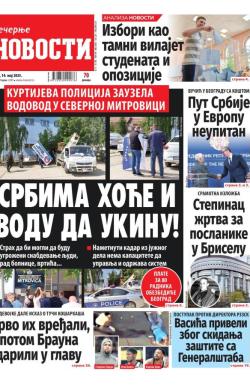 Večernje novosti - broj 5375, 14. maj 2025.