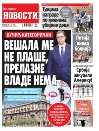 Večernje novosti - broj 4685, 5. jun 2023.