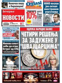 Večernje novosti - broj 1451, 25. feb 2015.