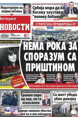 Večernje novosti - broj 2872, 7. feb 2018.