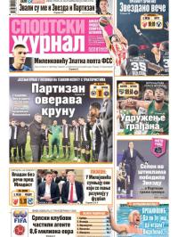 Žurnal - broj 12730, 20. dec 2025.