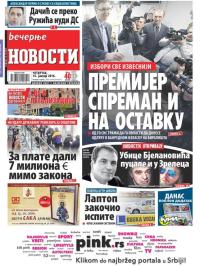 Večernje novosti - broj 1771, 14. jan 2016.