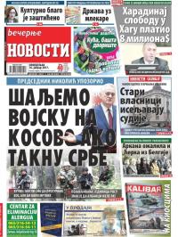 Večernje novosti - broj 2132, 16. jan 2017.